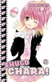 Shugo Chara!